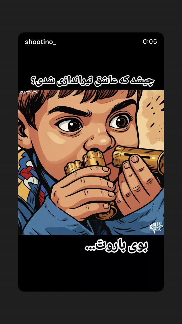  جدید ترین استوری اینستاگرام محمد پرورش