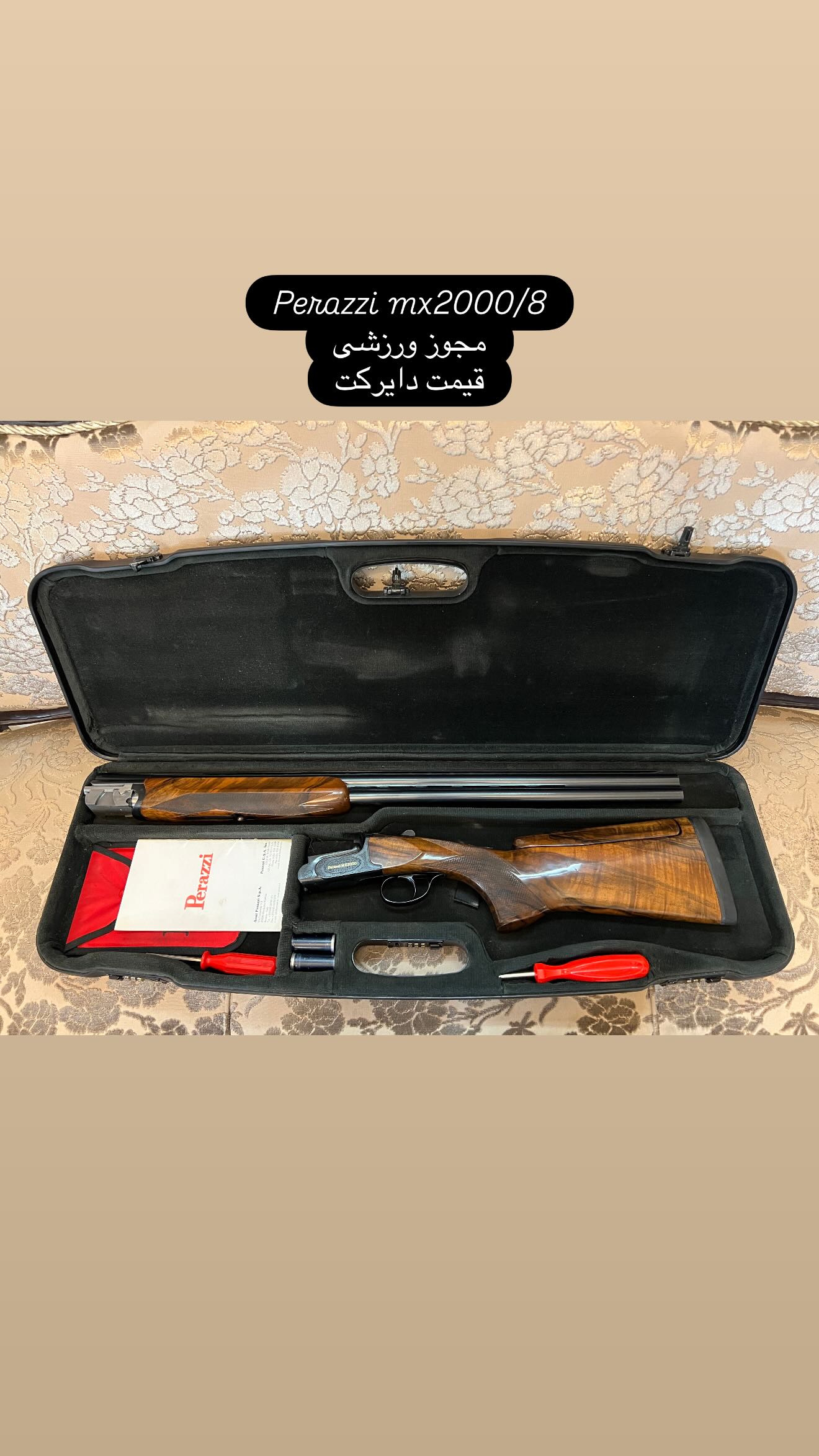  جدید ترین استوری اینستاگرام محمد پرورش
