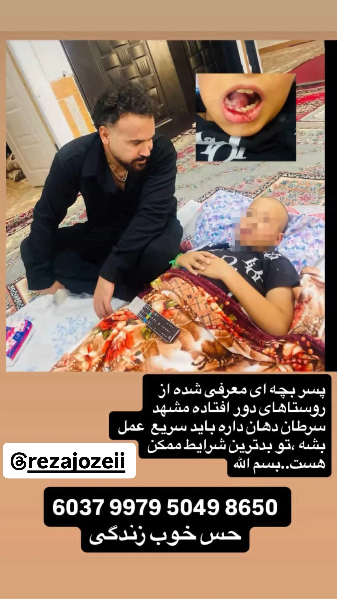  جدید ترین استوری اینستاگرام محمد شهمیری