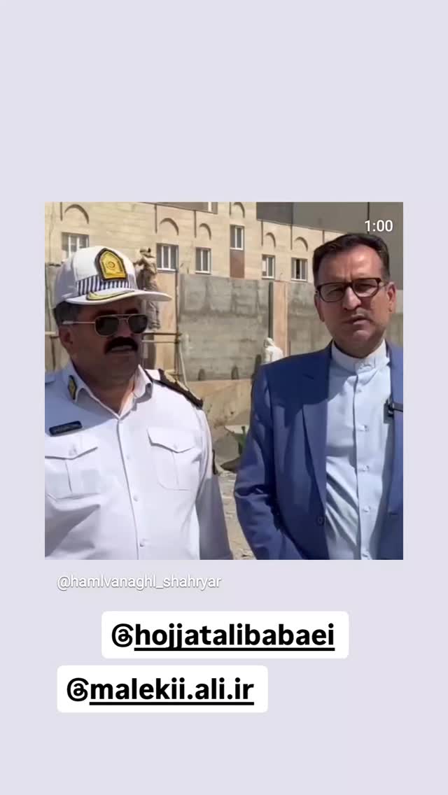  جدید ترین استوری اینستاگرام محمد شهمیری