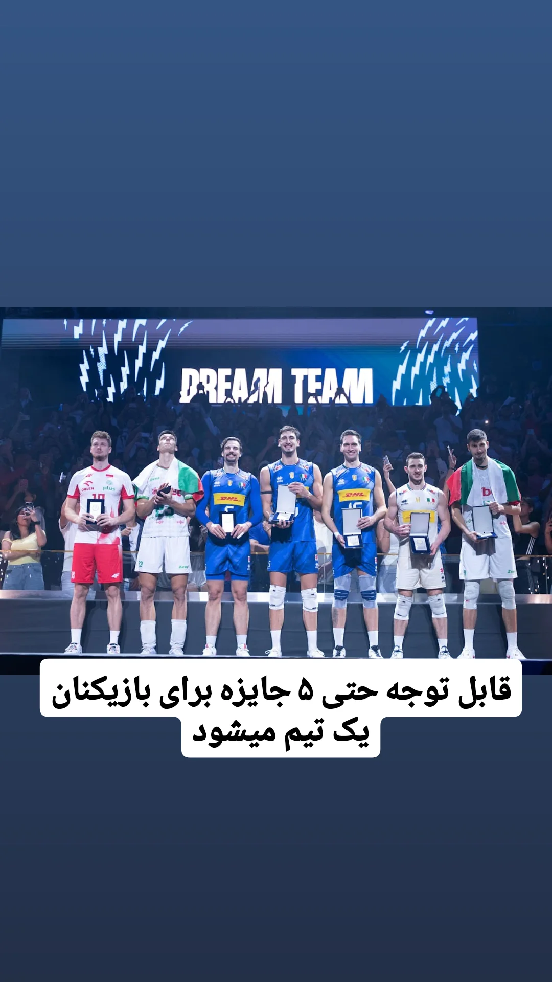  جدید ترین استوری اینستاگرام محمد شهمیری