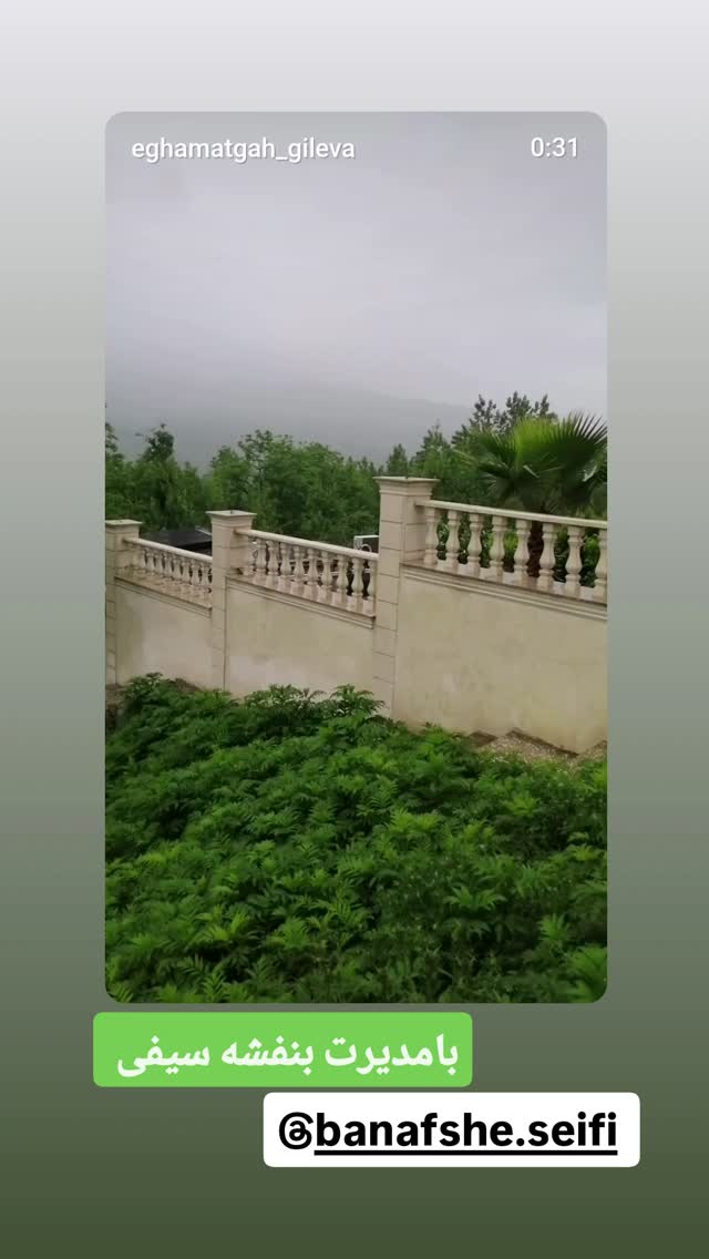  جدید ترین استوری اینستاگرام محمد شهمیری