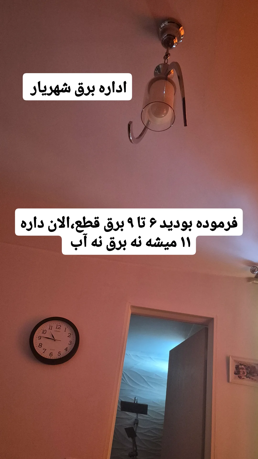  جدید ترین استوری اینستاگرام محمد شهمیری