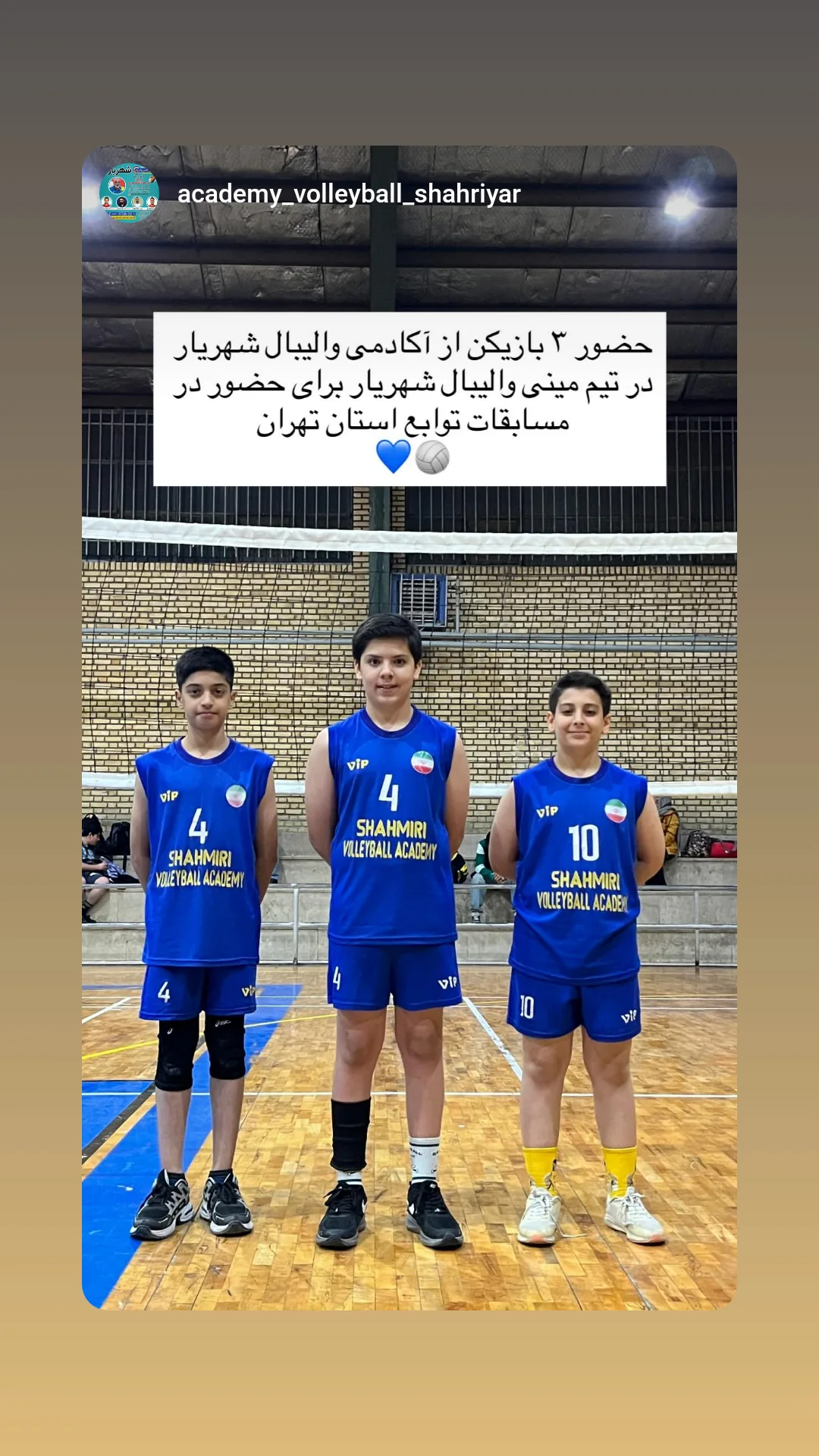  جدید ترین استوری اینستاگرام محمد شهمیری