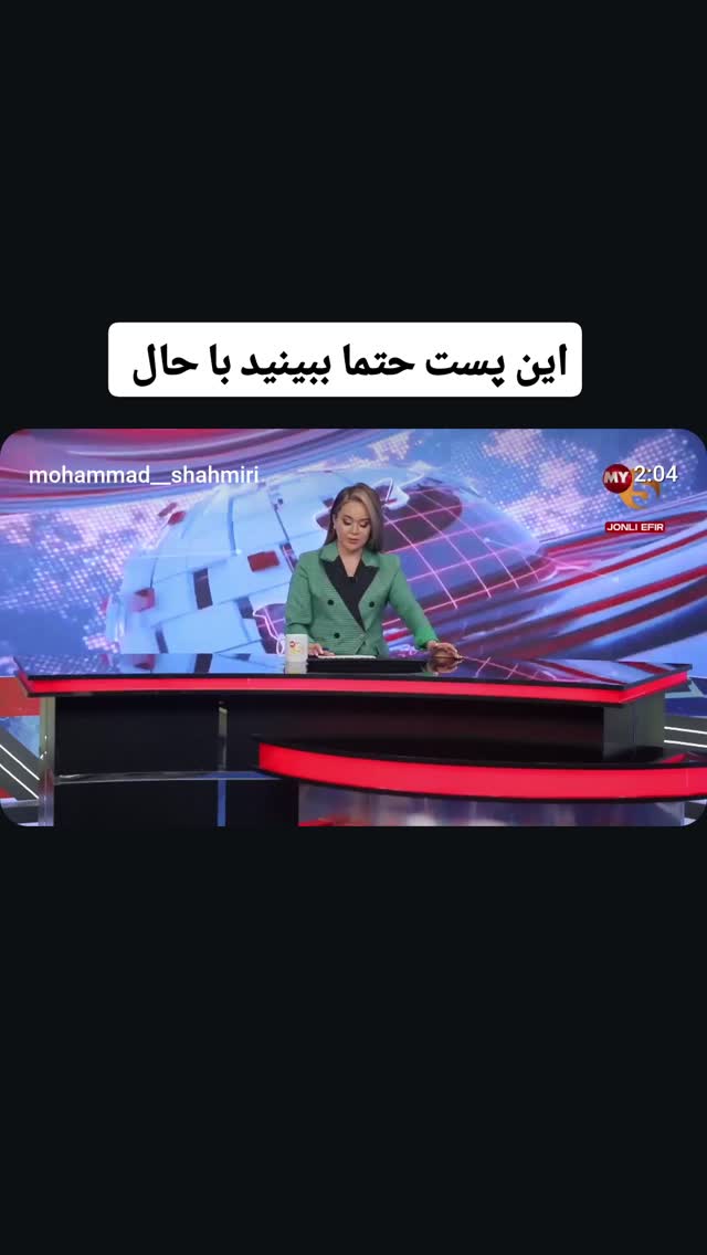  جدید ترین استوری اینستاگرام محمد شهمیری
