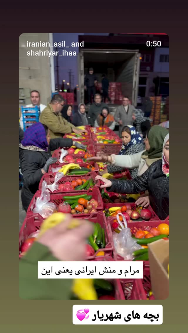  جدید ترین استوری اینستاگرام محمد شهمیری