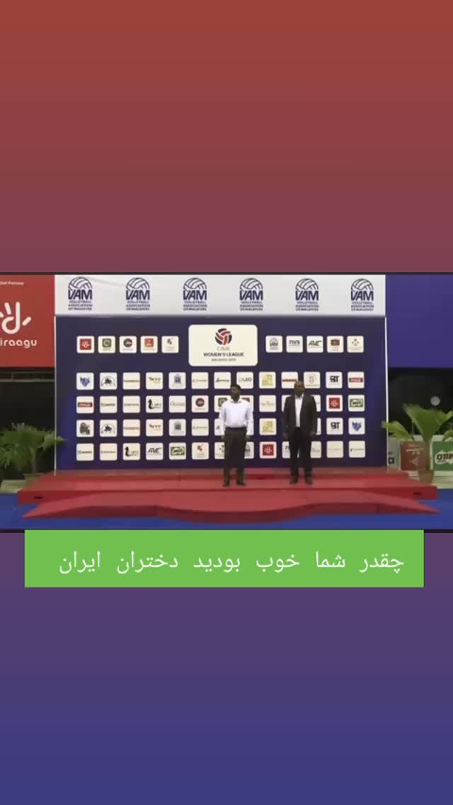  جدید ترین استوری اینستاگرام محمد شهمیری