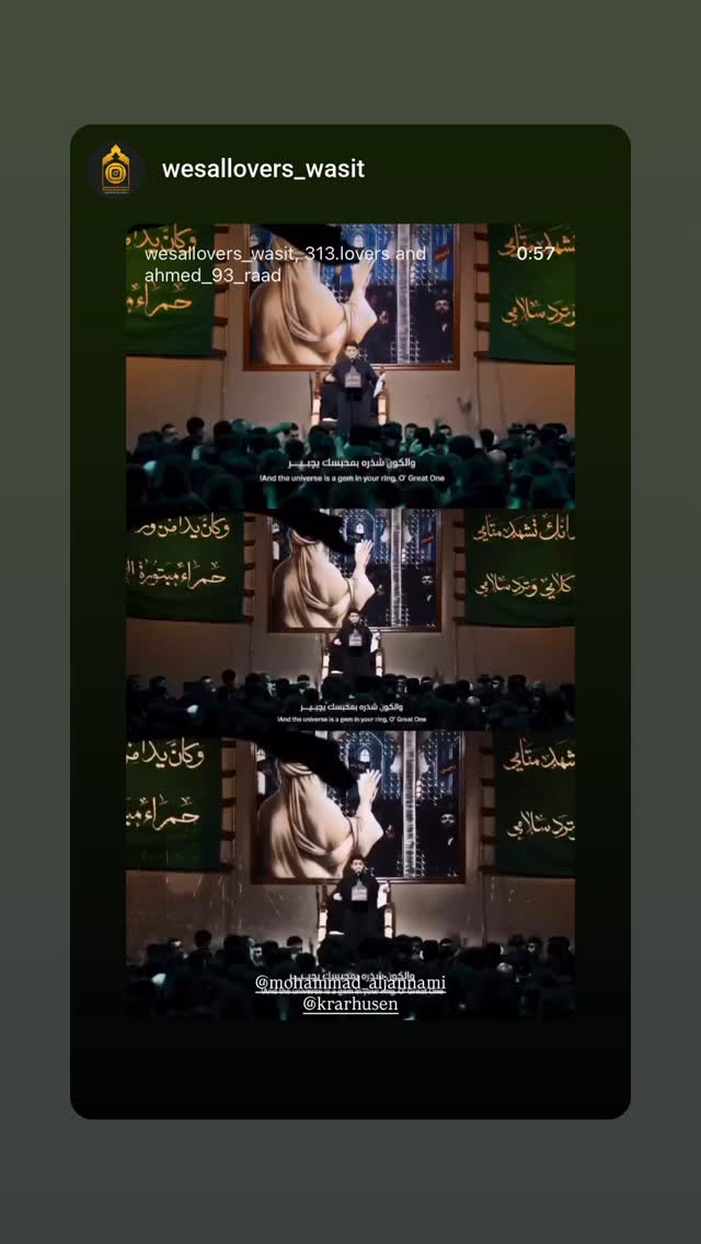  جدید ترین استوری اینستاگرام محمد الجنامي