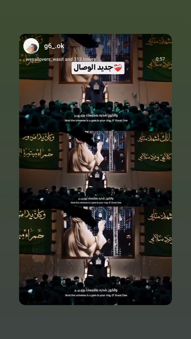  جدید ترین استوری اینستاگرام محمد الجنامي