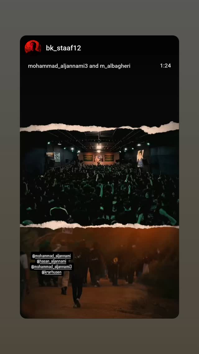  جدید ترین استوری اینستاگرام محمد الجنامي