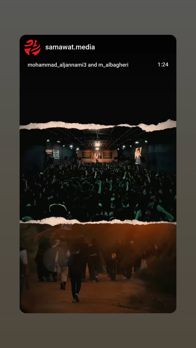  جدید ترین استوری اینستاگرام محمد الجنامي