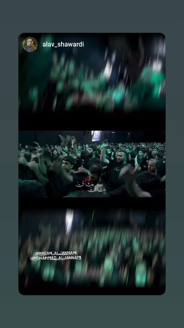  جدید ترین استوری اینستاگرام محمد الجنامي
