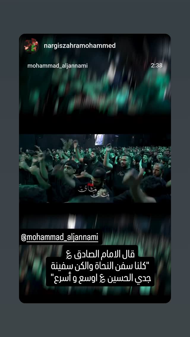  جدید ترین استوری اینستاگرام محمد الجنامي
