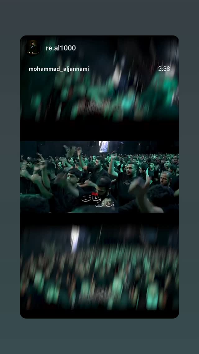 جدید ترین استوری اینستاگرام محمد الجنامي