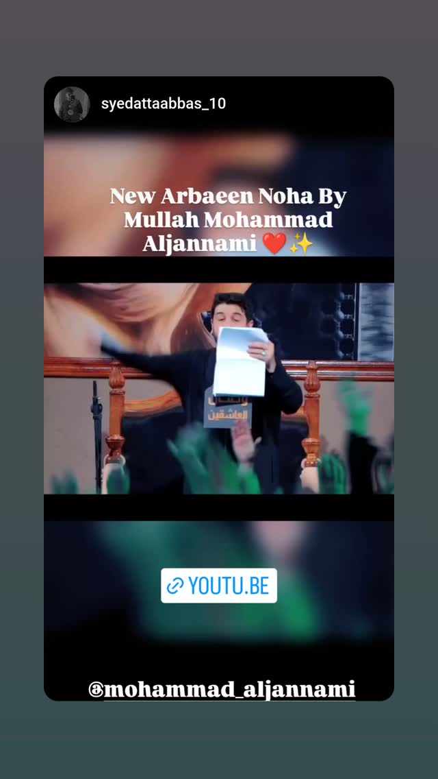  جدید ترین استوری اینستاگرام محمد الجنامي