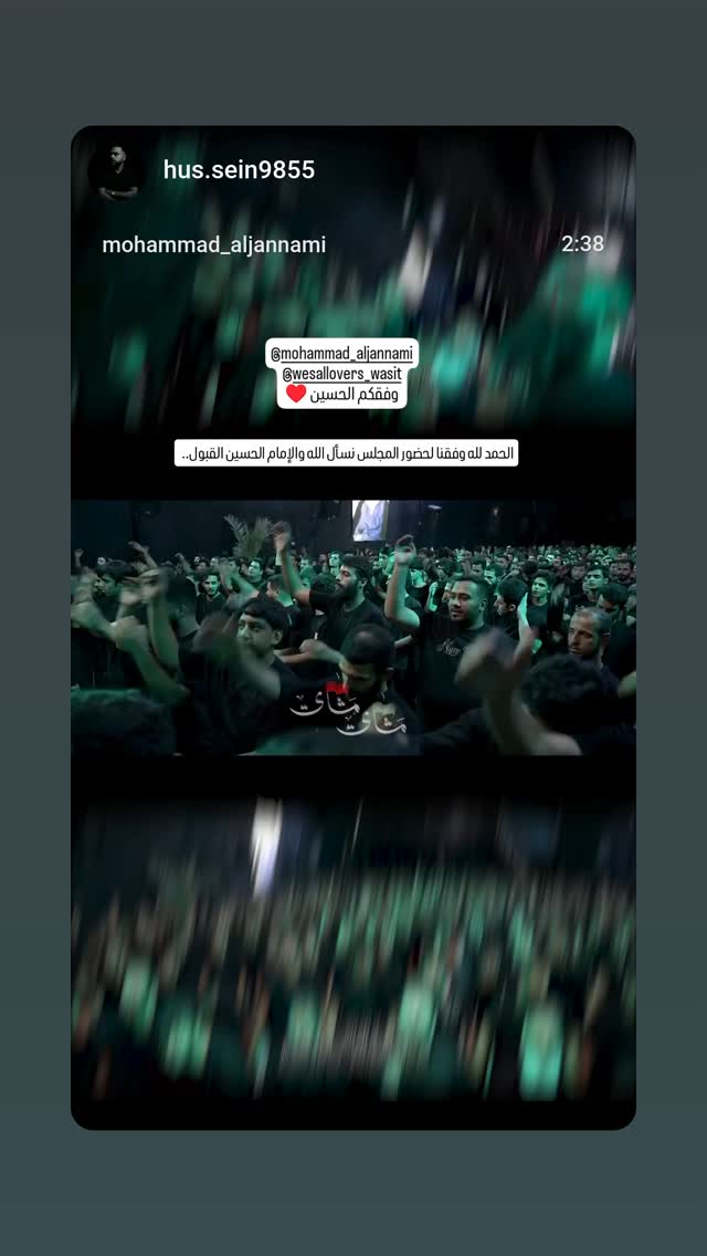  جدید ترین استوری اینستاگرام محمد الجنامي
