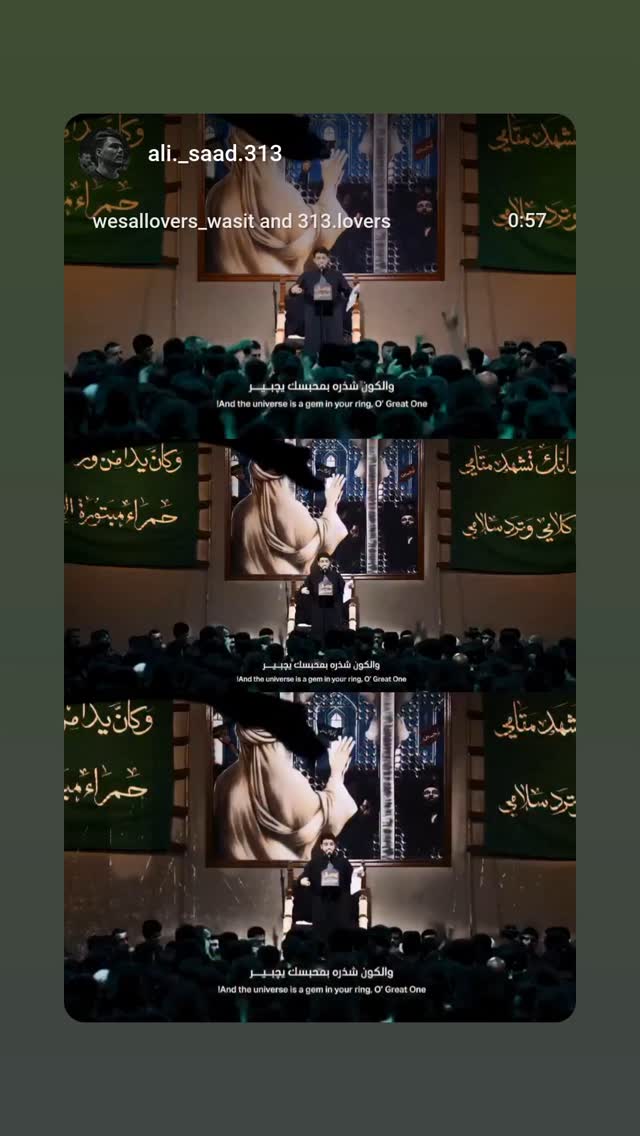  جدید ترین استوری اینستاگرام محمد الجنامي