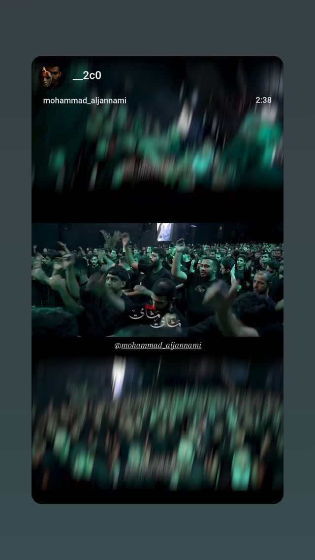  جدید ترین استوری اینستاگرام محمد الجنامي
