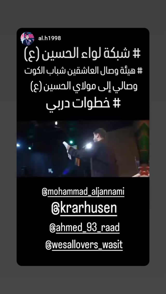  جدید ترین استوری اینستاگرام محمد الجنامي
