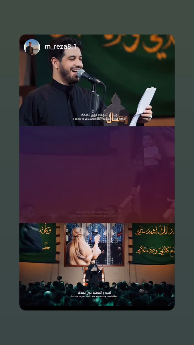  جدید ترین استوری اینستاگرام محمد الجنامي