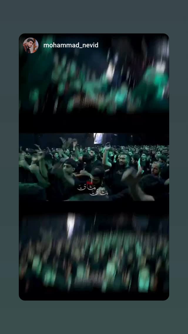  جدید ترین استوری اینستاگرام محمد الجنامي