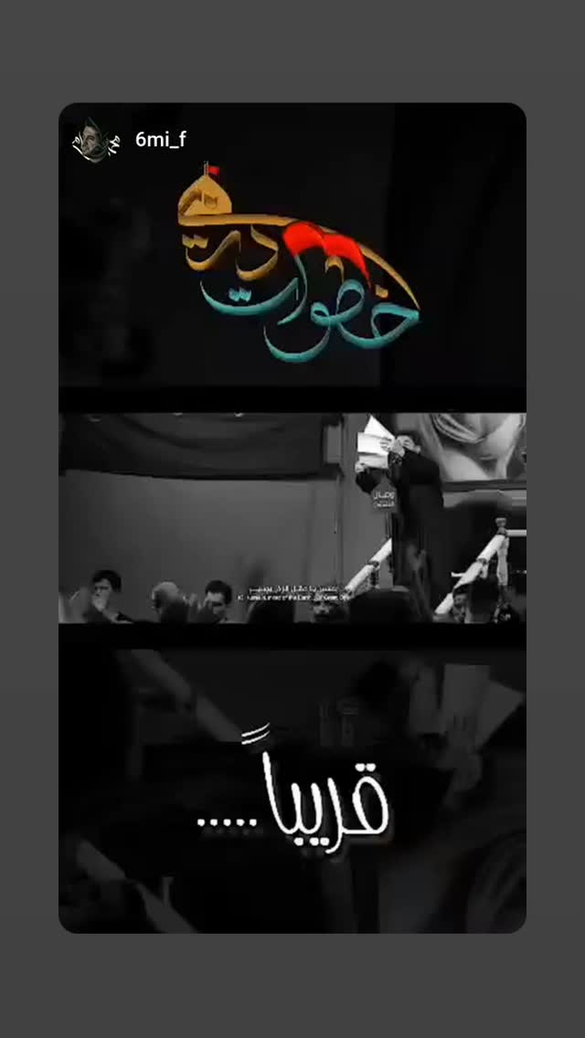  جدید ترین استوری اینستاگرام محمد الجنامي