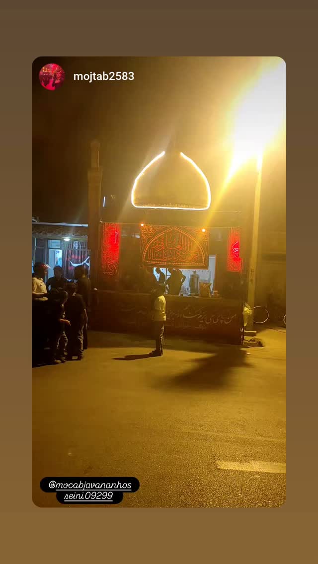  جدید ترین استوری اینستاگرام محمد الجنامي