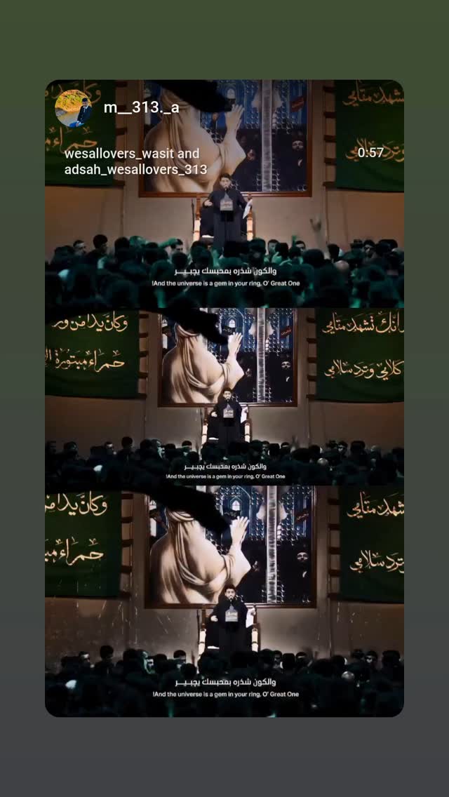  جدید ترین استوری اینستاگرام محمد الجنامي