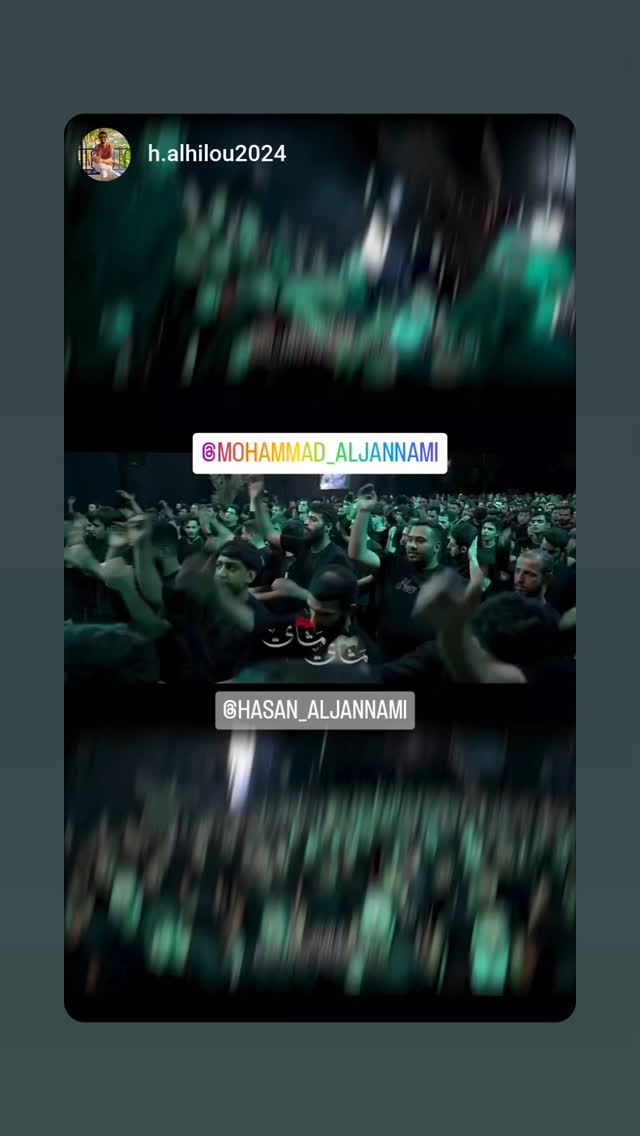  جدید ترین استوری اینستاگرام محمد الجنامي