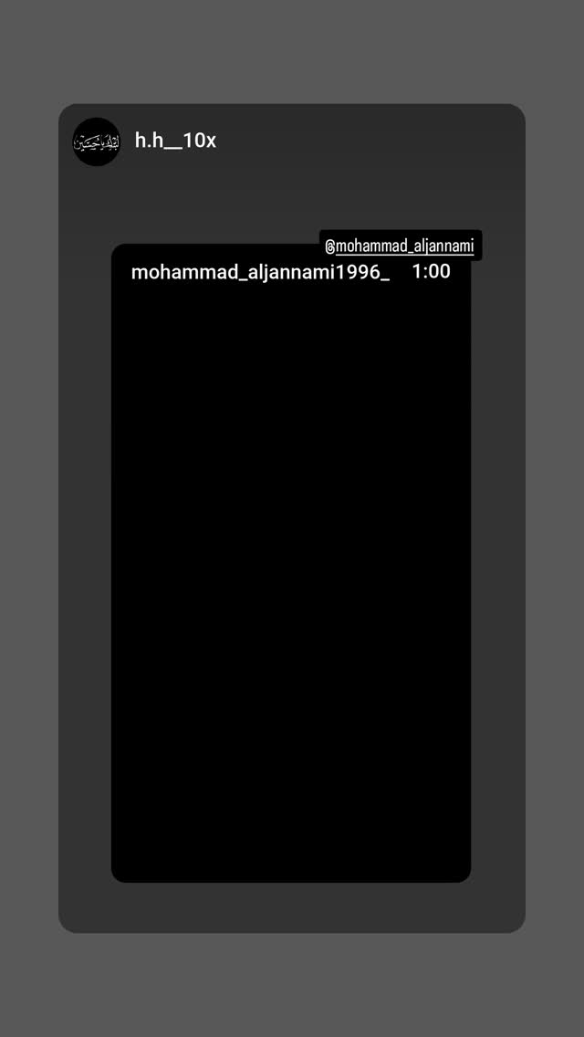  جدید ترین استوری اینستاگرام محمد الجنامي