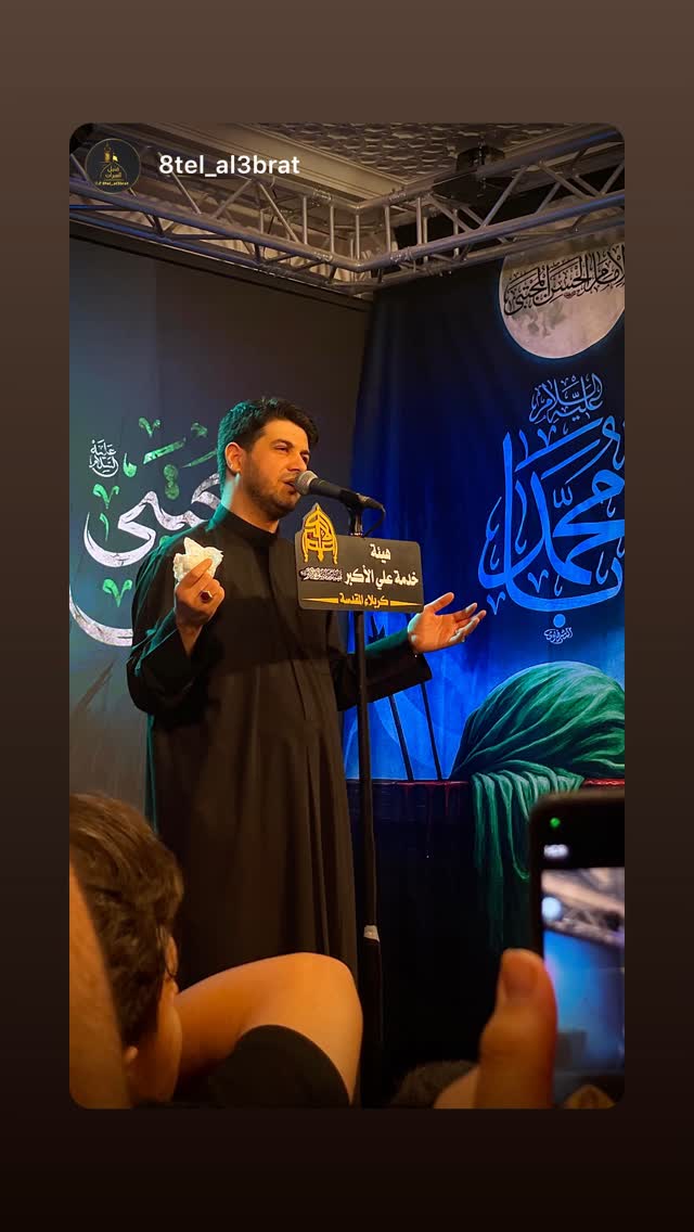  جدید ترین استوری اینستاگرام محمد الجنامي