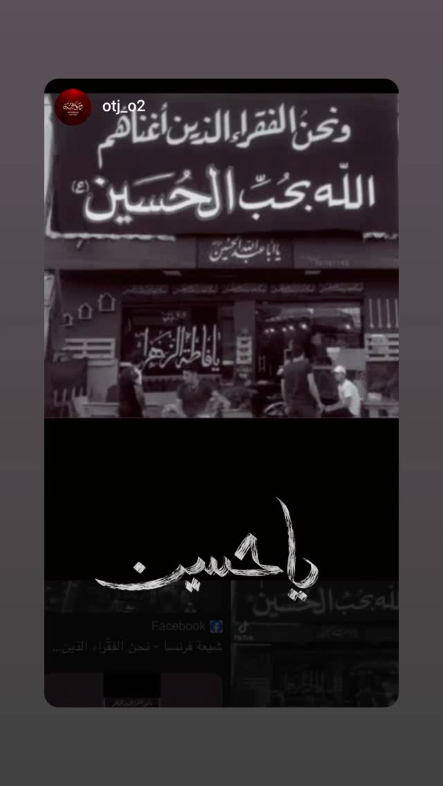  جدید ترین استوری اینستاگرام محمد الجنامي