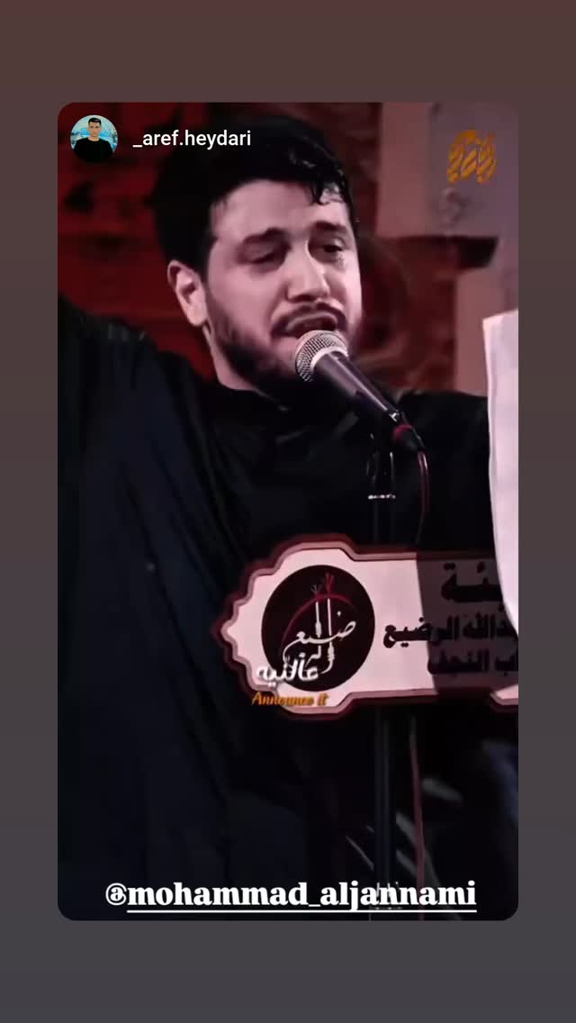  جدید ترین استوری اینستاگرام محمد الجنامي
