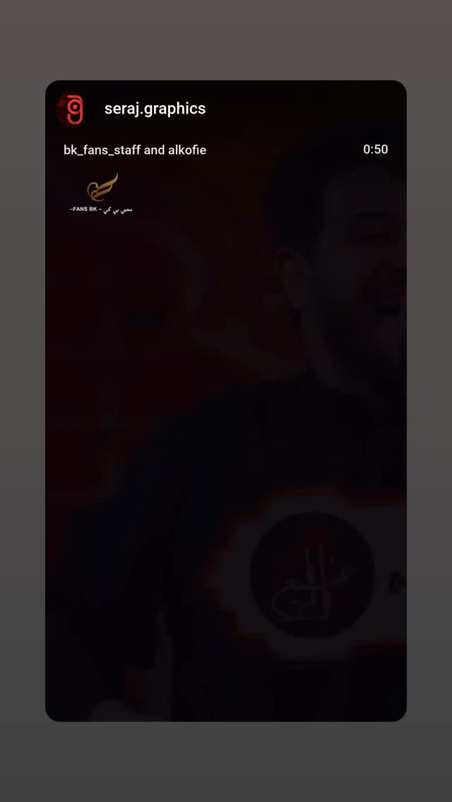  جدید ترین استوری اینستاگرام محمد الجنامي