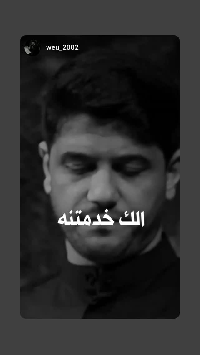  جدید ترین استوری اینستاگرام محمد الجنامي