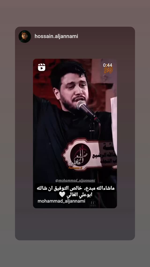  جدید ترین استوری اینستاگرام محمد الجنامي