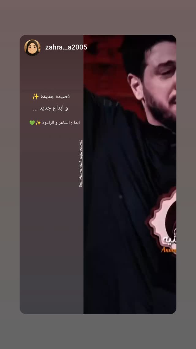  جدید ترین استوری اینستاگرام محمد الجنامي