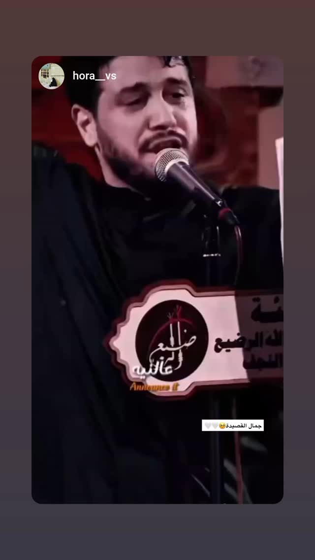  جدید ترین استوری اینستاگرام محمد الجنامي