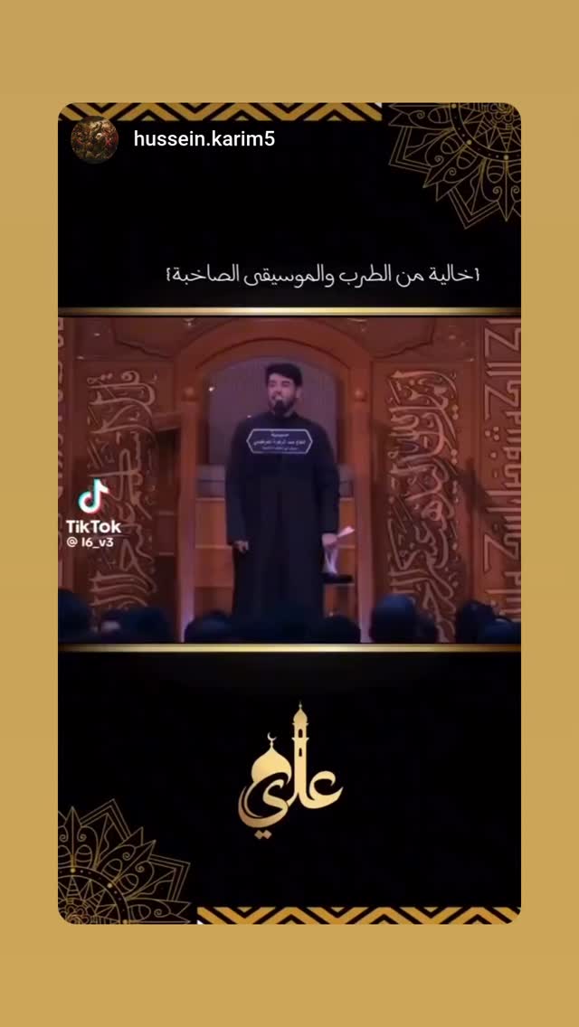  جدید ترین استوری اینستاگرام محمد الجنامي