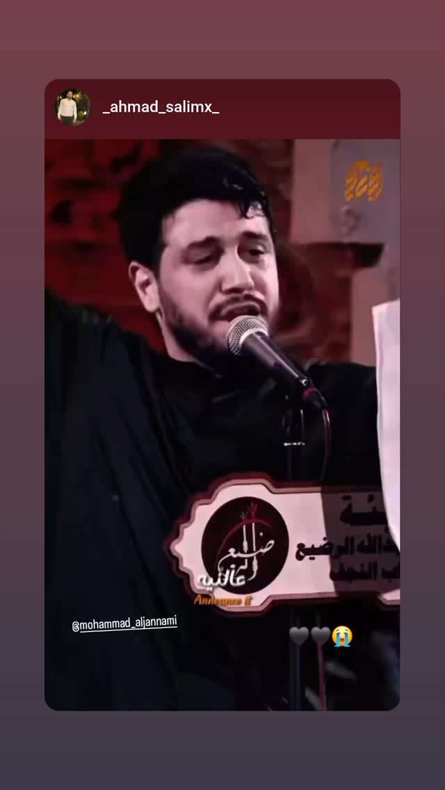  جدید ترین استوری اینستاگرام محمد الجنامي