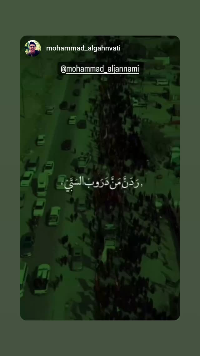  جدید ترین استوری اینستاگرام محمد الجنامي