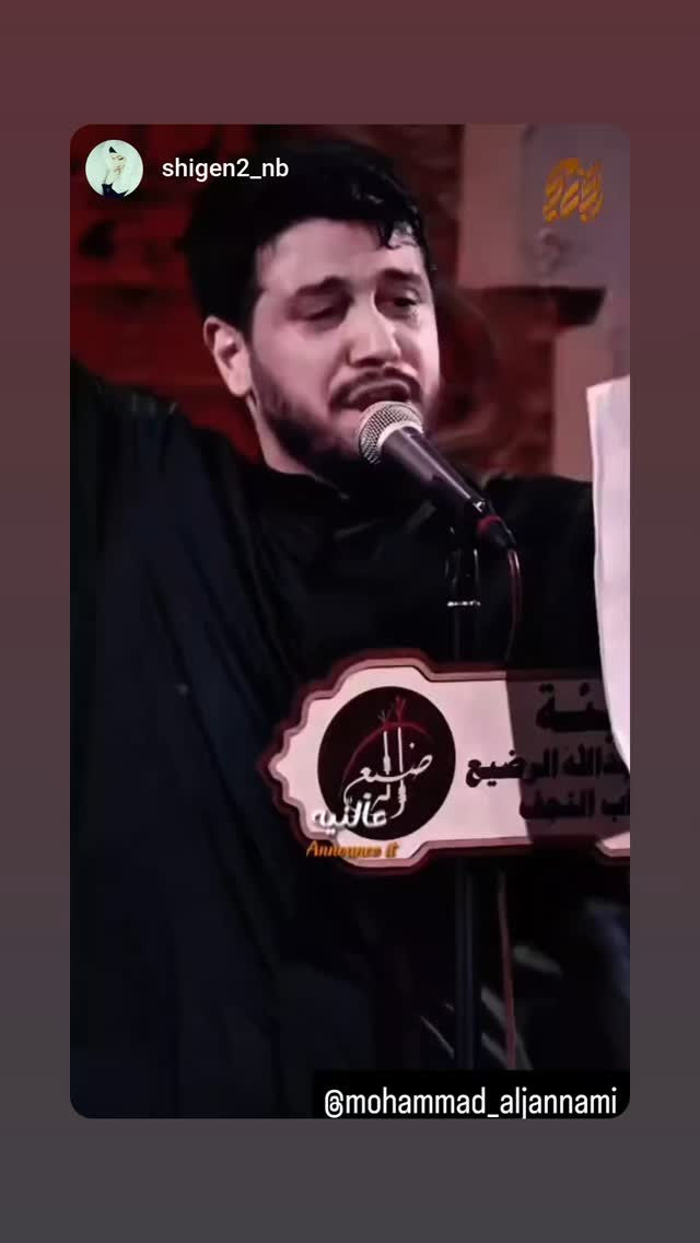  جدید ترین استوری اینستاگرام محمد الجنامي