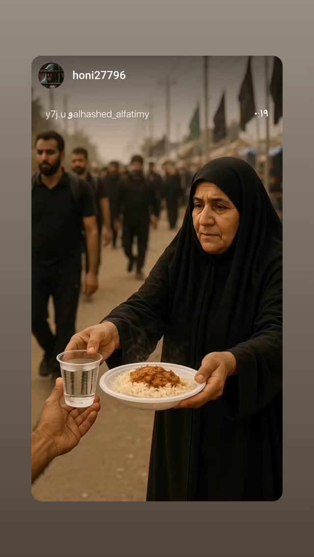  جدید ترین استوری اینستاگرام محمد الجنامي