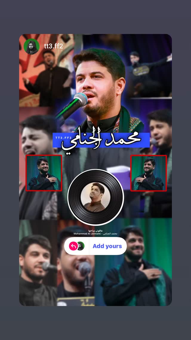  جدید ترین استوری اینستاگرام محمد الجنامي