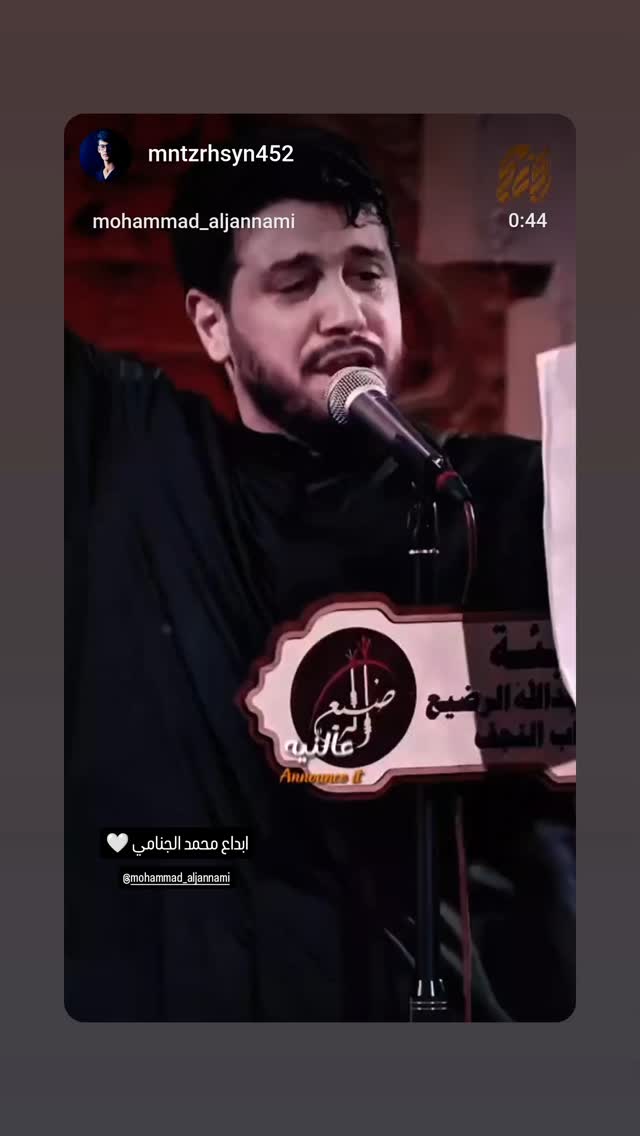  جدید ترین استوری اینستاگرام محمد الجنامي