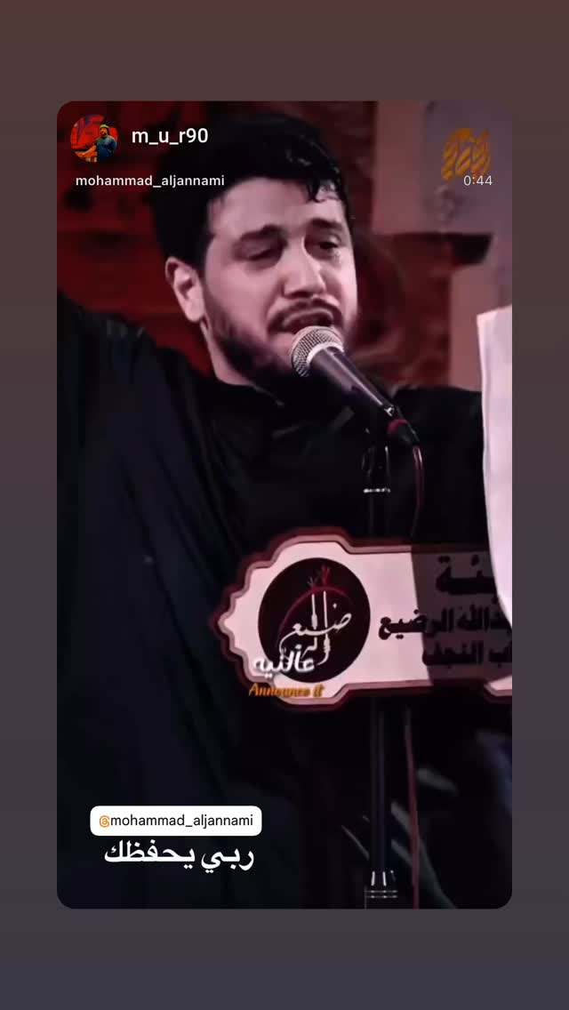  جدید ترین استوری اینستاگرام محمد الجنامي