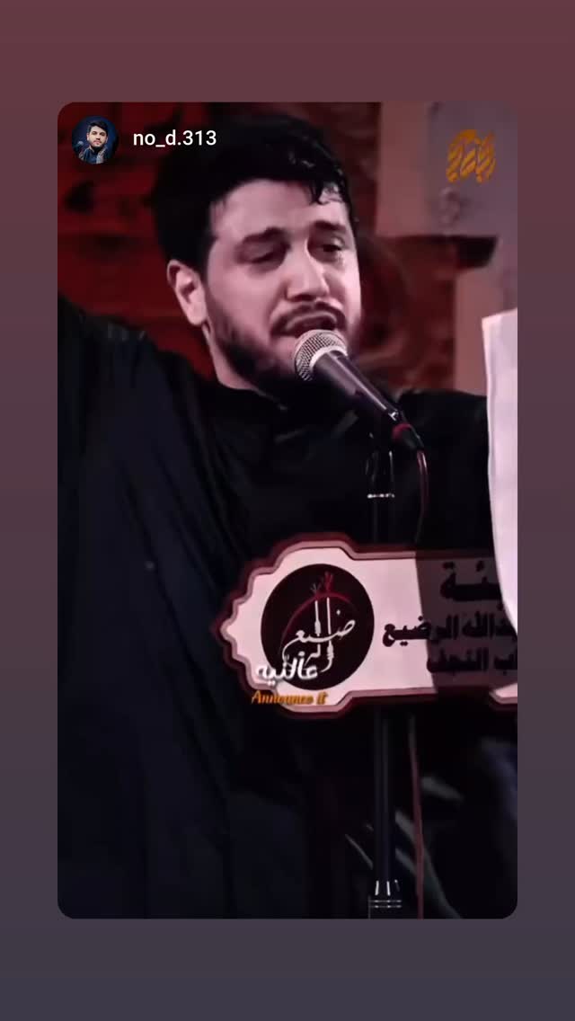  جدید ترین استوری اینستاگرام محمد الجنامي