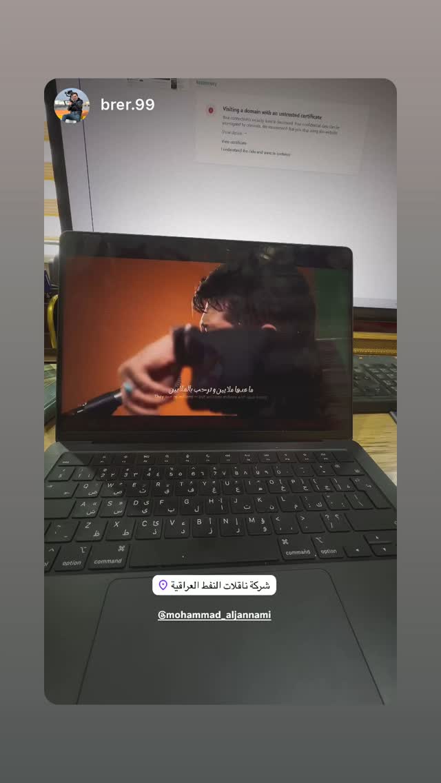  جدید ترین استوری اینستاگرام محمد الجنامي