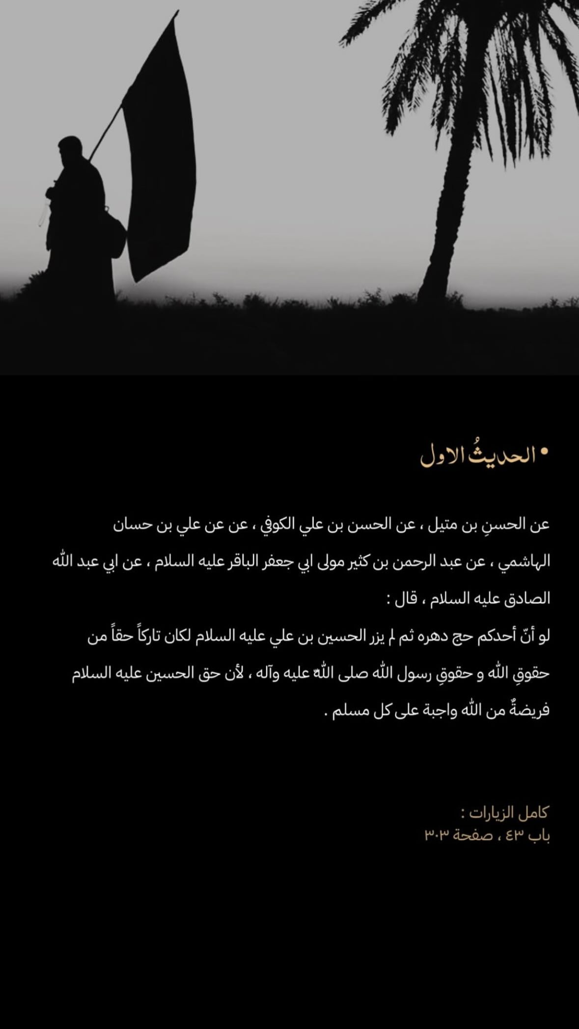  جدید ترین استوری اینستاگرام محمد الجنامي