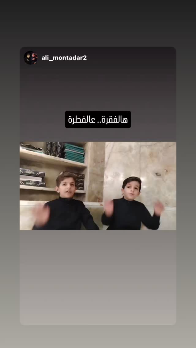  جدید ترین استوری اینستاگرام محمد الجنامي